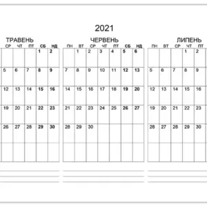 calendar-traven-cherven-lypen-2021