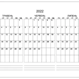 calendar-traven-cherven-lypen-2022
