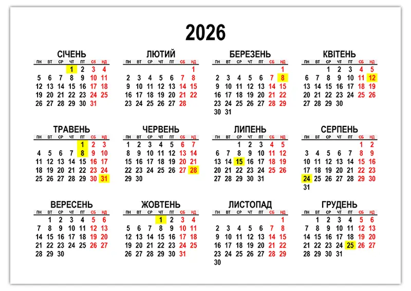 2026 2026