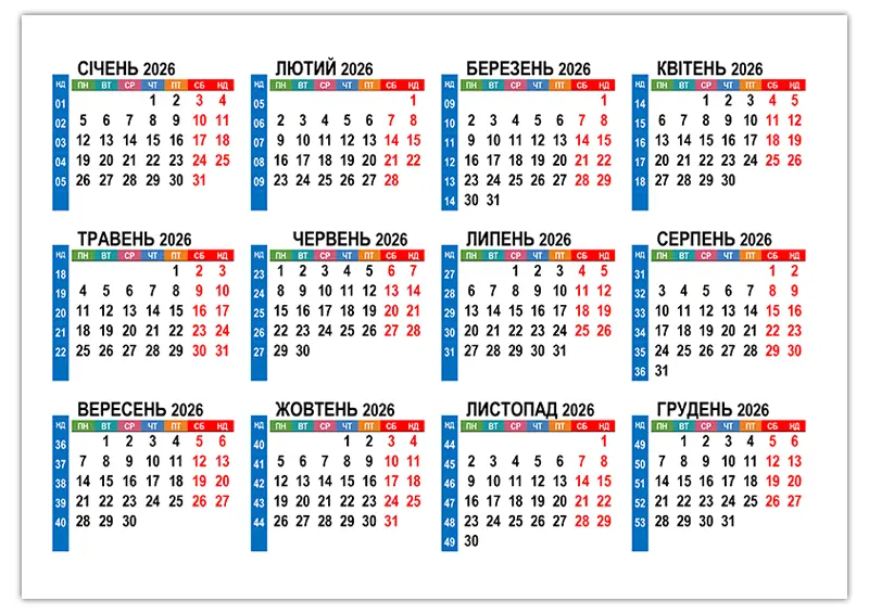 2026 2026