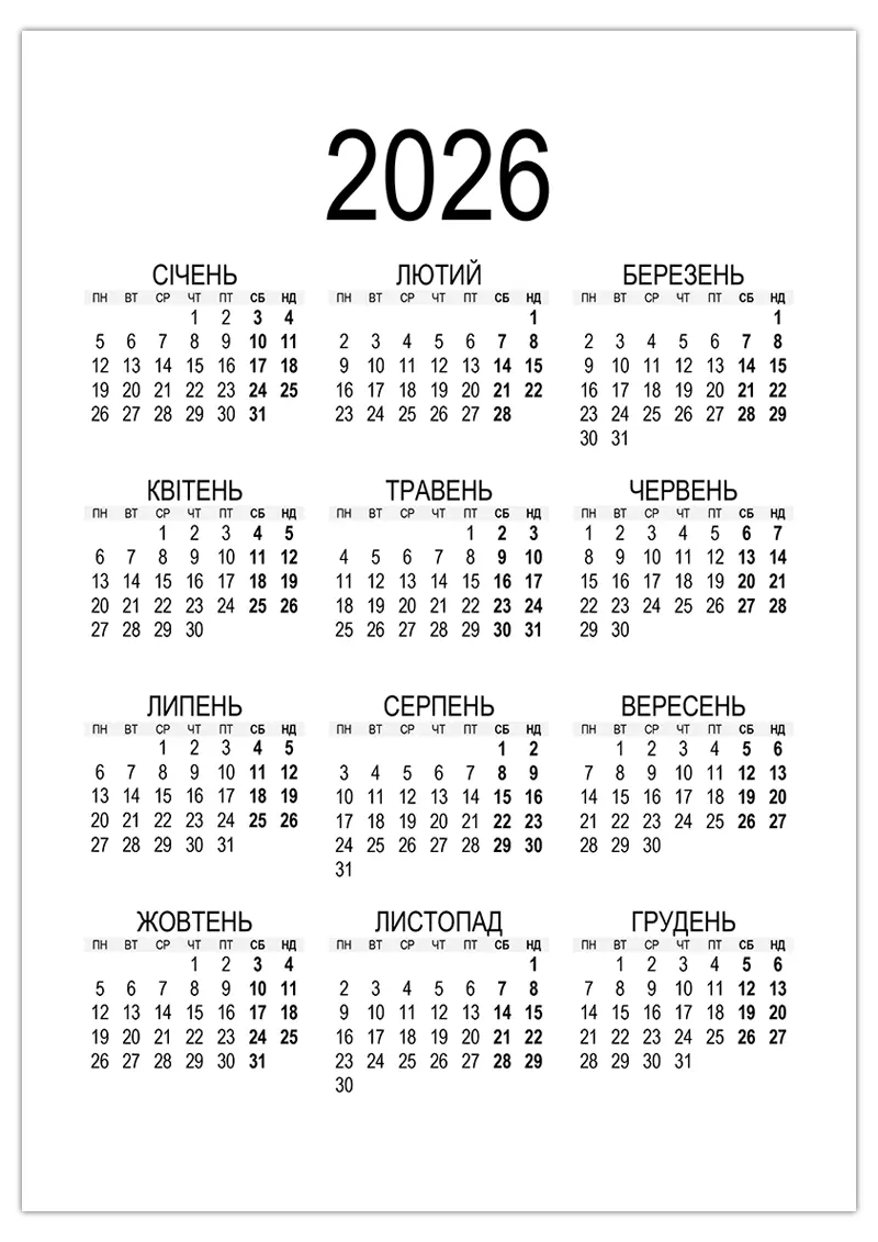 2026 2026
