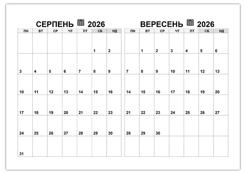  2026 