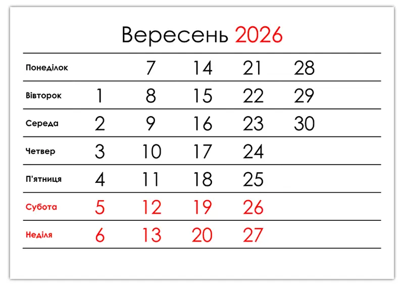  2026 